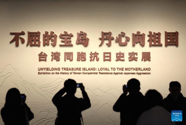 Exhibition on history of Taiwan compatriots’ resistance against Japanese aggression held in Beijing-Xinhua