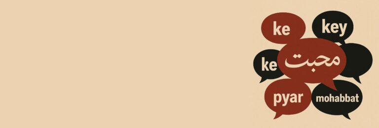 Roman Urdu: Convenience or cultural loss?