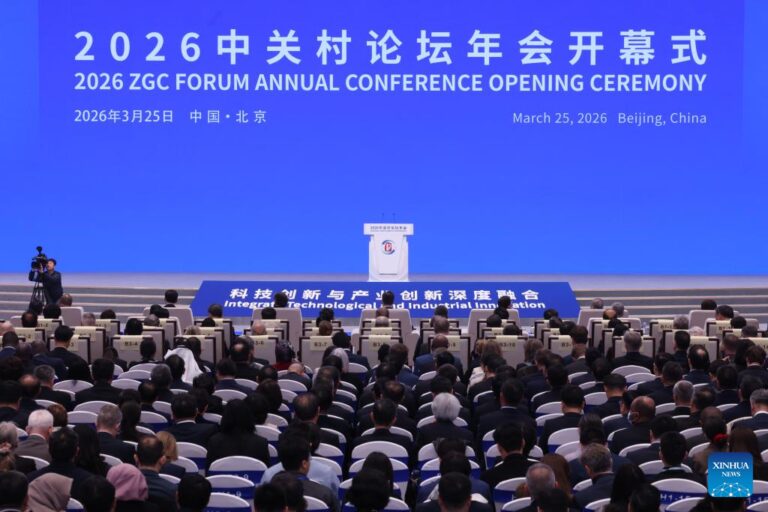 2026 Zhongguancun Forum kicks off in Beijing-Xinhua